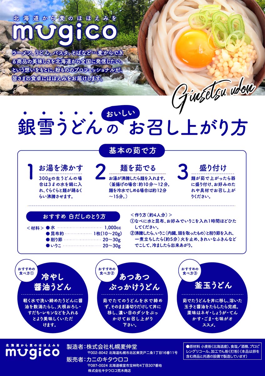 ���ɤ� 100g 6���� �̳�ƻ������100�ѡ������ �ͤΤ�