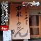 ���졼���ɤ� 4���� �������������բ� �̳�ƻ ���� ̾Ź �� �����ɤ�