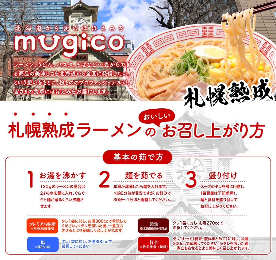 �ͤ��ݤ��������פ����٤��̳�ƻ���ڽ����顼���4���� �ץ�ߥ���̣��/����/��/�ݿ�