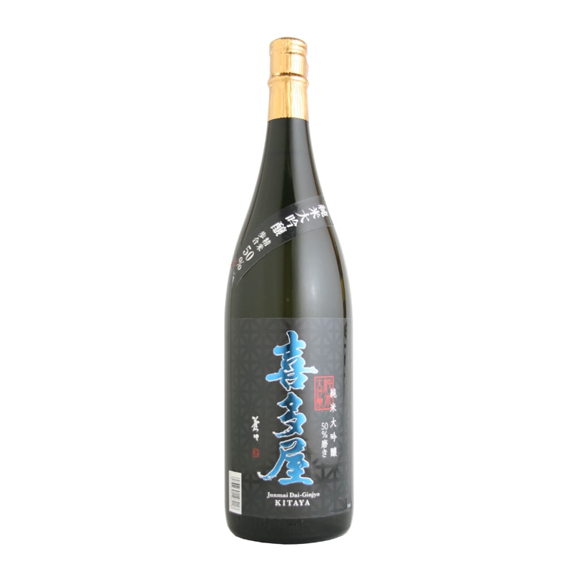 純米大吟醸 喜多屋 50%磨き 1800ml｜福岡の日本酒と本格焼酎の