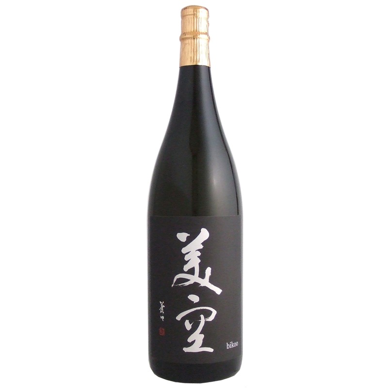 長期甕貯蔵 麦焼酎 美空 びくう 1800ml｜福岡の日本酒と本格焼酎の蔵元