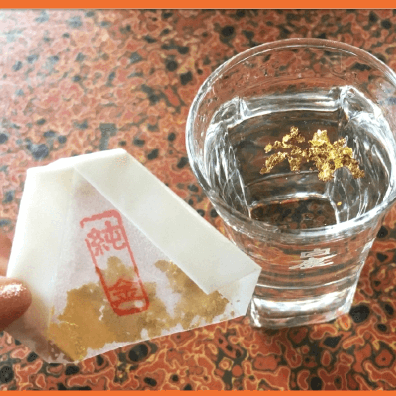 純米吟醸 喜多屋 迎春(純金箔付) 1800ml