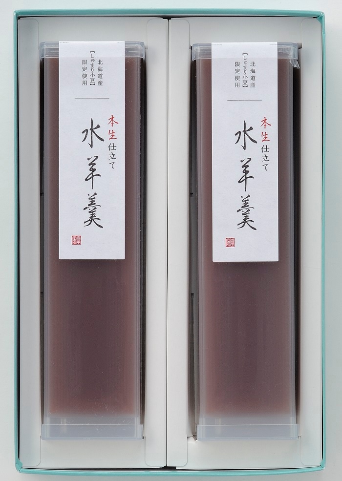 本生水羊羹 2本入