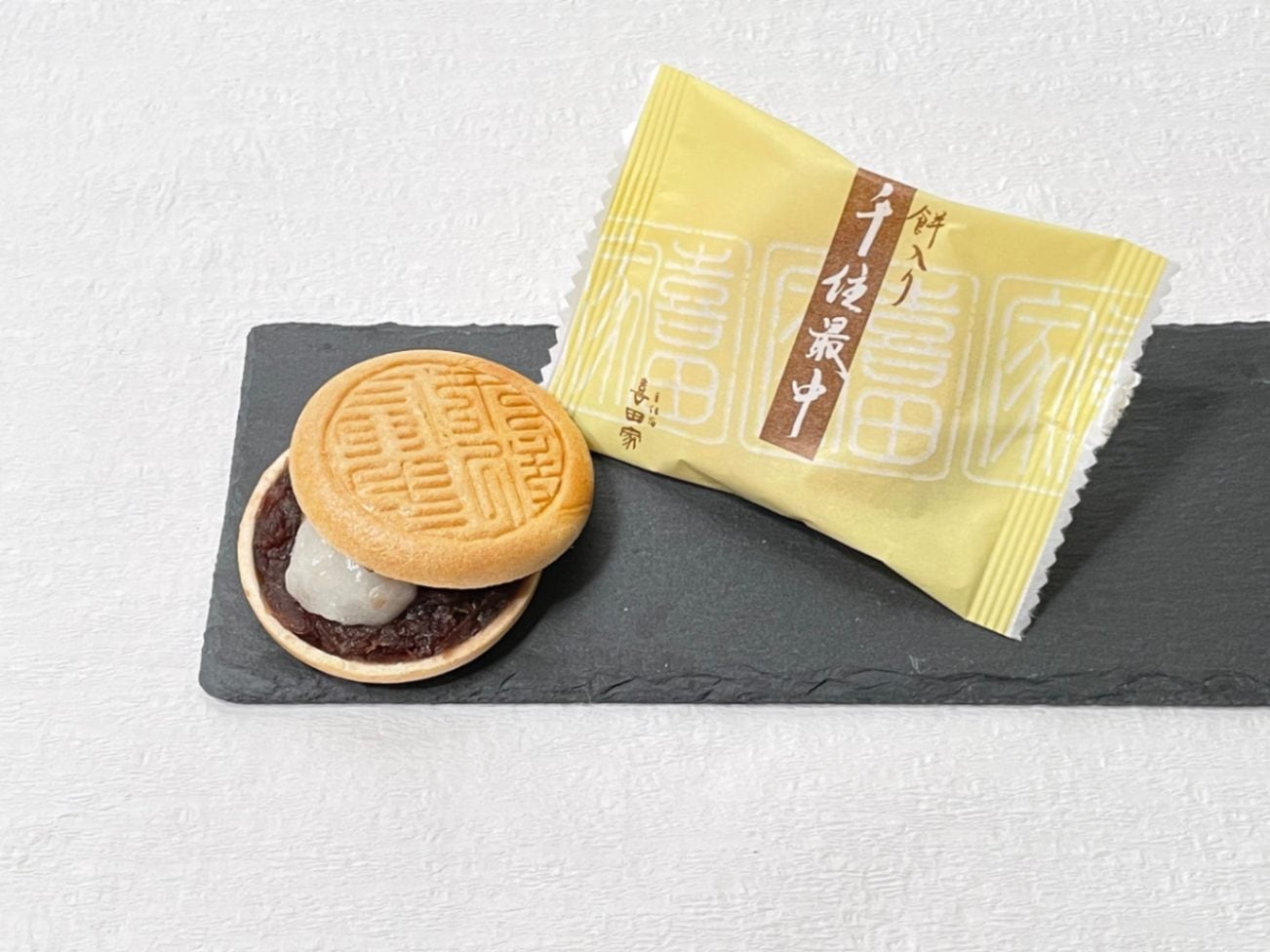 江戸銘菓 粋【笹-ささ】 | 喜田家全商品,ギフト | | 喜田家公式