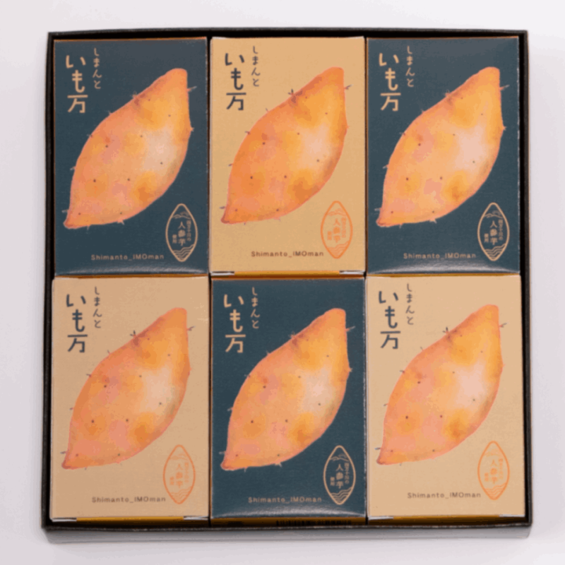しまんと　いも万　6個入
