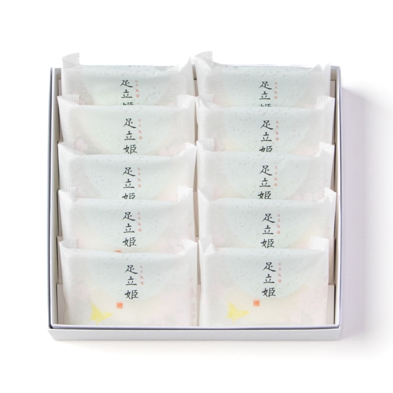 足立姫　10個入