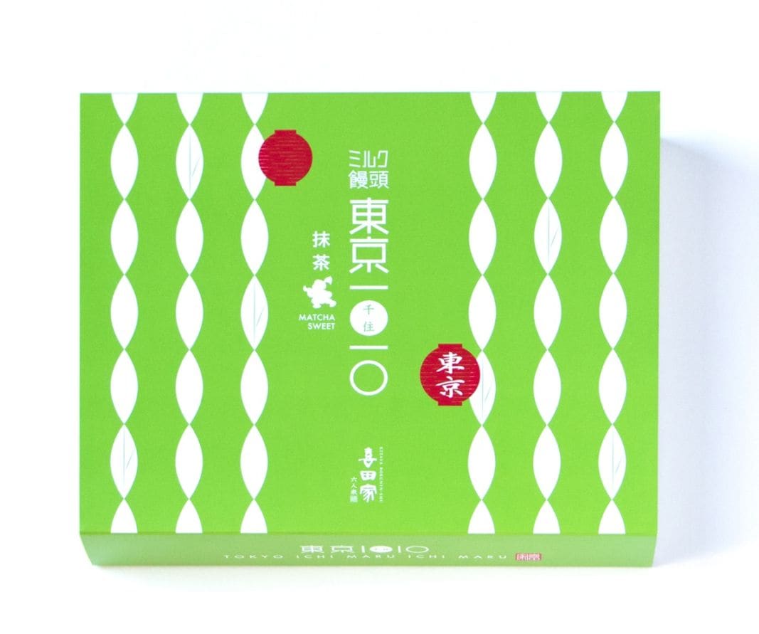 東京1010 抹茶 8個入 | すべての商品 | | 喜田家公式オンライン