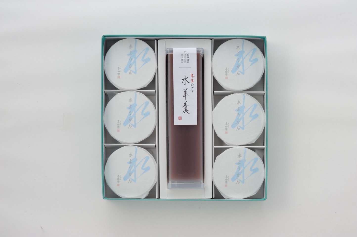 水羊羹詰合せ②