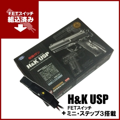 H&K USP���� FET�����å���ܡ�