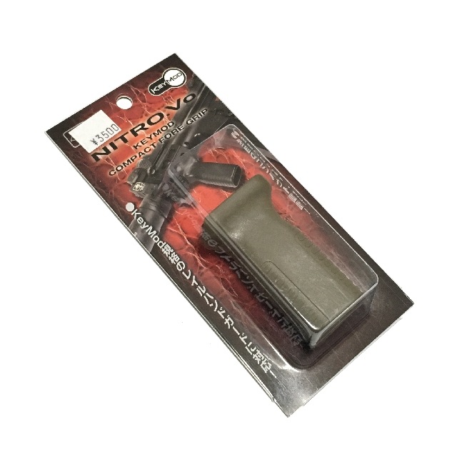 NITRO.Vo keymod ѥȥեå (TAN)