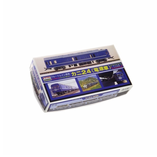 1/80 ����24 (�Ÿ���) �֥롼�ȥ쥤��Ҽ֥��꡼�� No.1 H��O������ �����������å� AR-77D