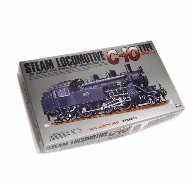 蒸気機関車と貨車コレクション High-quality candy toy! Railway Fan Steam Locomotive Scene