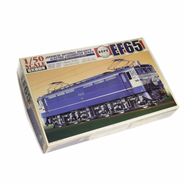 1/50 �ŵ����ؼ� EF65 �������� �ŵ����ؼ֥��꡼�� No.2 024300