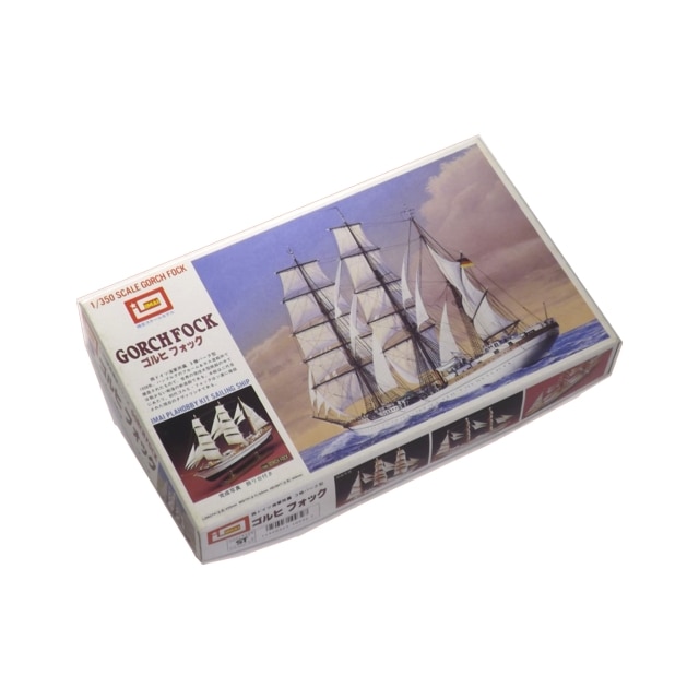 1/350 ����� �ե��å� ���ɥ��ĳ�����° 3���С����� �����Ϸ����꡼��6 B-932