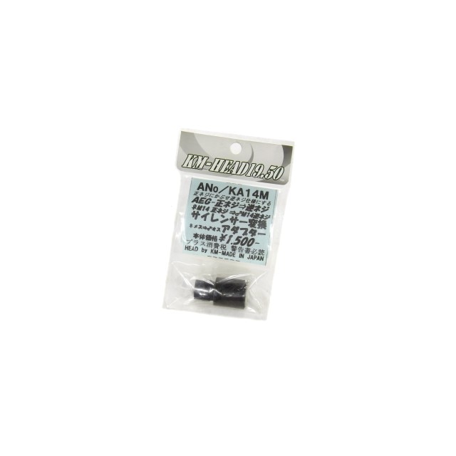 AEG M14mm�᥹���ͥ��������եͥ� �Ѵ������ץ��� KA14M