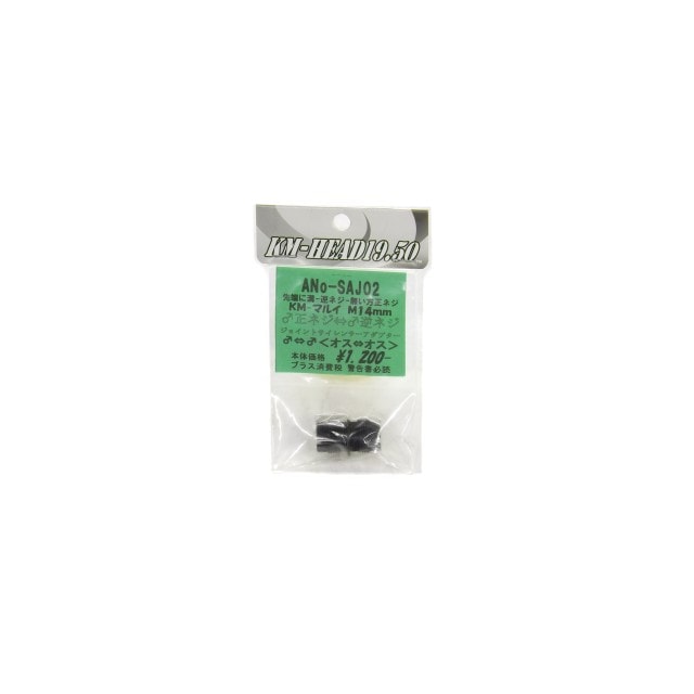 KM-�ޥ륤M14mm�������ͥ��Υ����եͥ� ���祤��ȥ�����󥵡������ץ��� SAJ02