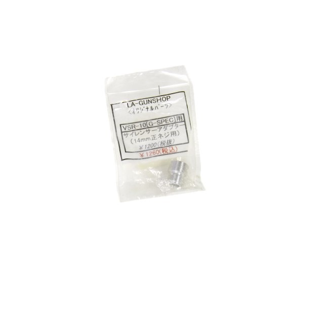 Vct64-10[G-SPEC]�ѥ�����󥵡������ץ���(14mm���ͥ���)