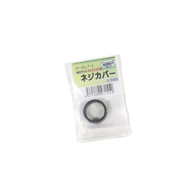 AKS74U�ѥͥ����С�