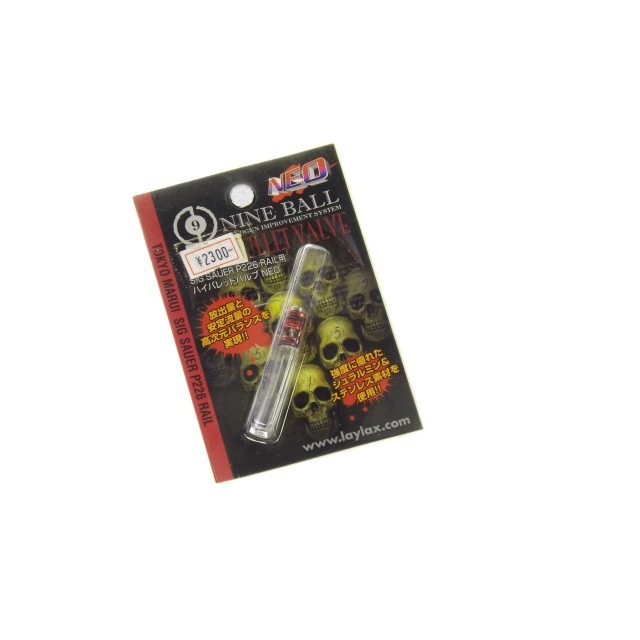 SIG SAUER P226 RAIL�� �ϥ��Х�åȥХ�� NEO