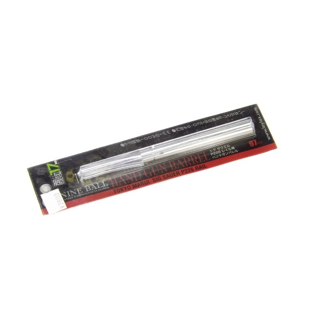 ���� �������� P226 �쥤���� �ϥ�ɥ���Х��97mm