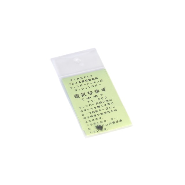 �ޥ륤�Ƽ���ư���ѥ����С��ѥå����� ���å�����С� �ŵ��ʤޤ�(���)