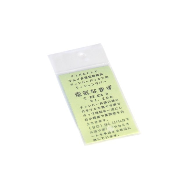 �ޥ륤�Ƽ���ư���ѥ����С��ѥå����� ���å�����С� �ŵ��ʤޤ�(�Ÿ�)