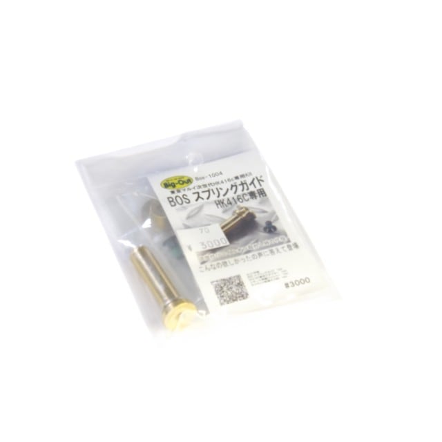 ����ޥ륤������HK416C����Kit BOS���ץ�󥰥����� Bos-1004