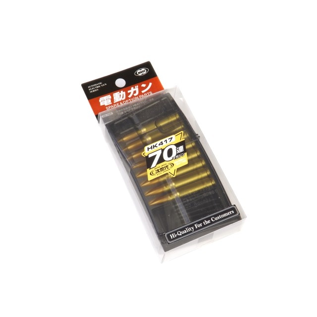 ��������ư����HK417���꡼����70Ϣ���ڥ��ޥ����� No.199