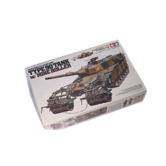 1/35 Φ弫90֥ޥ(92븶) NO.236 35236