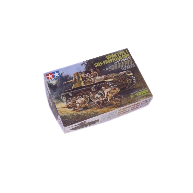 1/35 日本陸軍一式砲戦車(人形6体付き) NO.331 35331