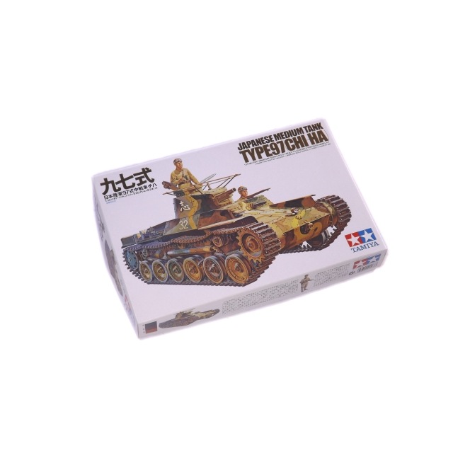 1/35 ����Φ��97������֥��� NO.75 35075