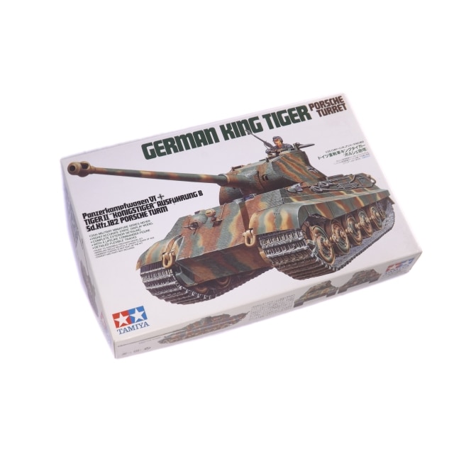 タミヤ 1/16 ラジコン キングタイガー（ポルシェ砲塔） 1/35 ドイツ重