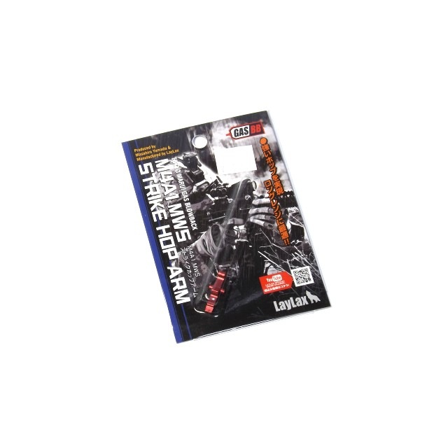 M4A1 MWS ���ȥ饤���ۥåץ�����