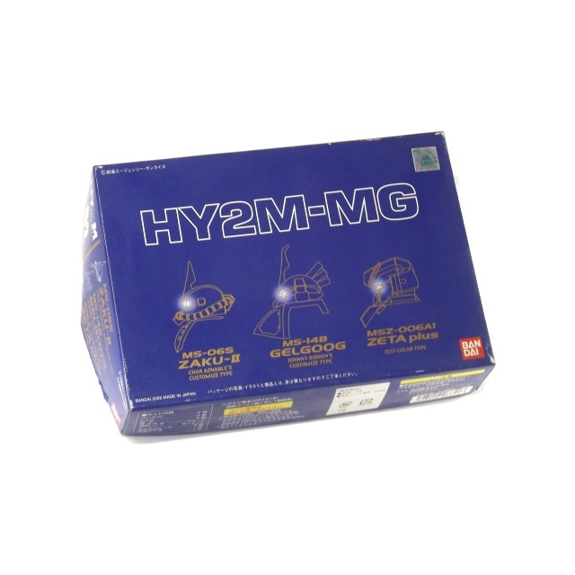 1/100 HY2M-MG MG対応LED発光ユニット内臓ヘッドパーツセット(シャア