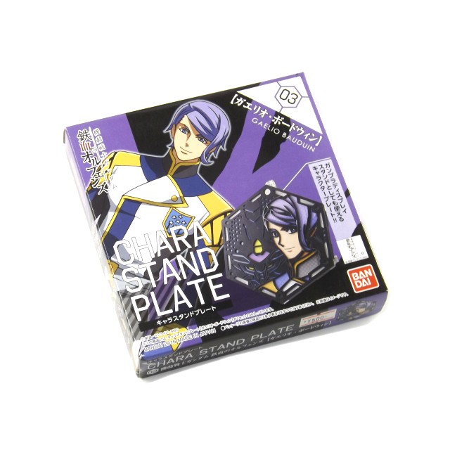 キャラスタンドプレート003 ガエリオ ボードウィン 機動戦士ガンダム 鉄血のオルフェンズ バンダイ ホビーショップ キットボーイ キャラスタンドプレート003 ガエリオ ボードウィン 機動戦士ガンダム 鉄血のオルフェンズ バンダイ ホビーショップ キットボーイ