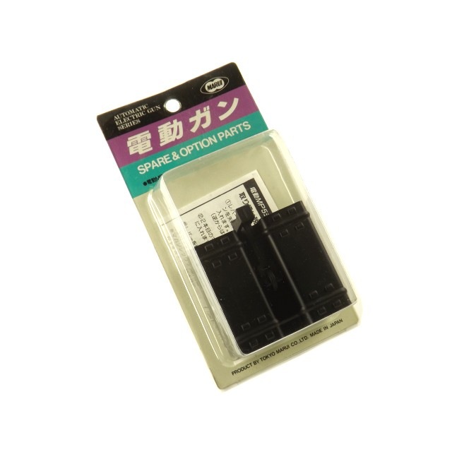 ��ưMP5���꡼�����̥��֥�ޥ����󥯥�å� No.8