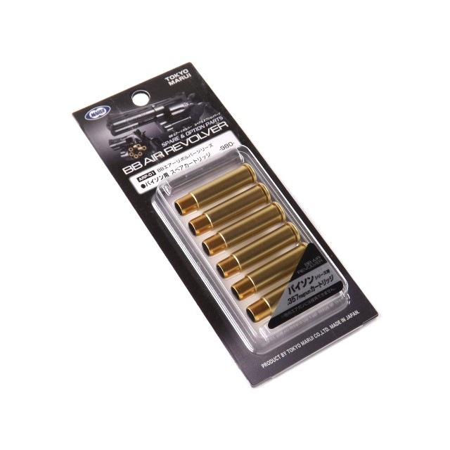 �ѥ������ѥ��ڥ������ȥ�å� BB��������ܥ�С����꡼��ARP-01