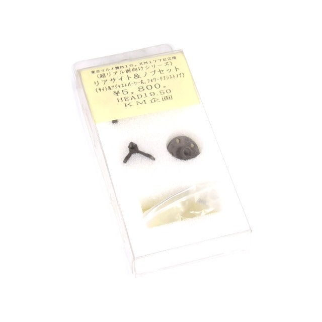M16/XM177E2�ѥꥢ������&�Υ֥��å�