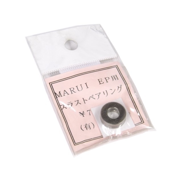 �ޥ륤EP�ѥ��饹�ȥ٥����