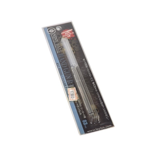 M8000��������F�ѥϥ�ɥ���Х��83mm