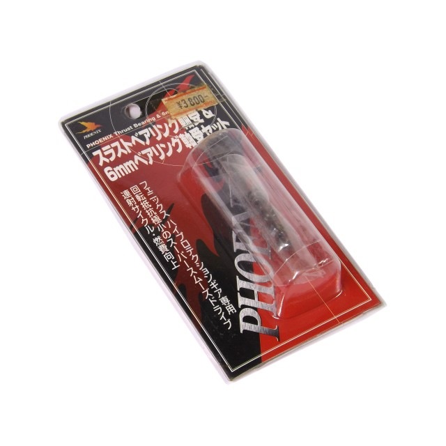 饹ȥ٥󥰼&6mm٥󥰼å
