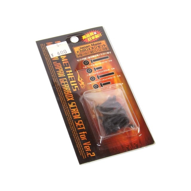 ץƥ JapanMadeᥫBOXͥå Ver.2