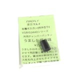 VSR10/M40���꡼����ͭ�����С��ѥå��� ���ޤ�������̣