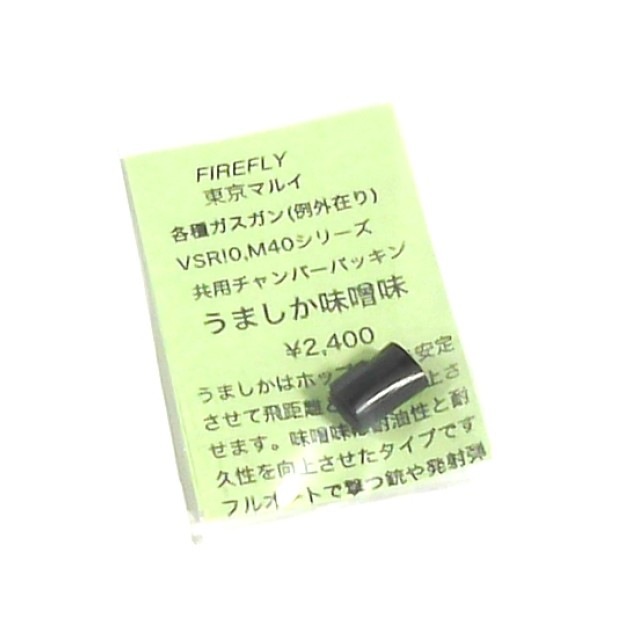 VSR10/M40���꡼����ͭ�����С��ѥå��� ���ޤ���̣��̣