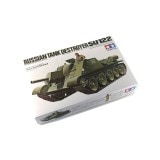 1/35 ӥ SU-122ˤ  No.93 ITEM35093