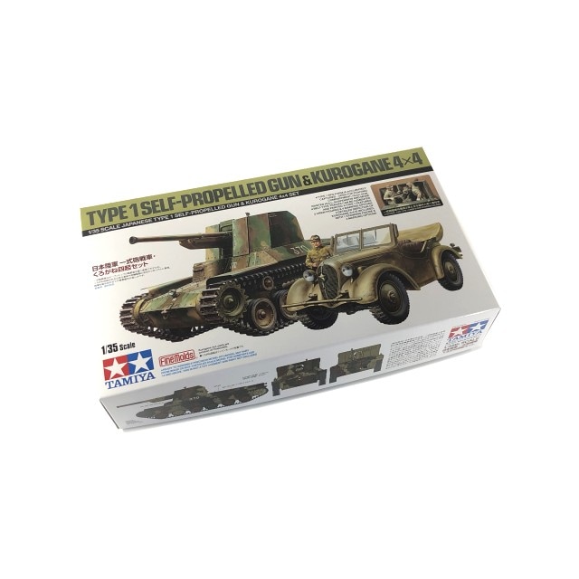 1/35 ����Φ�� �켰ˤ��֡��������ͻ͵����å� ITEM25187