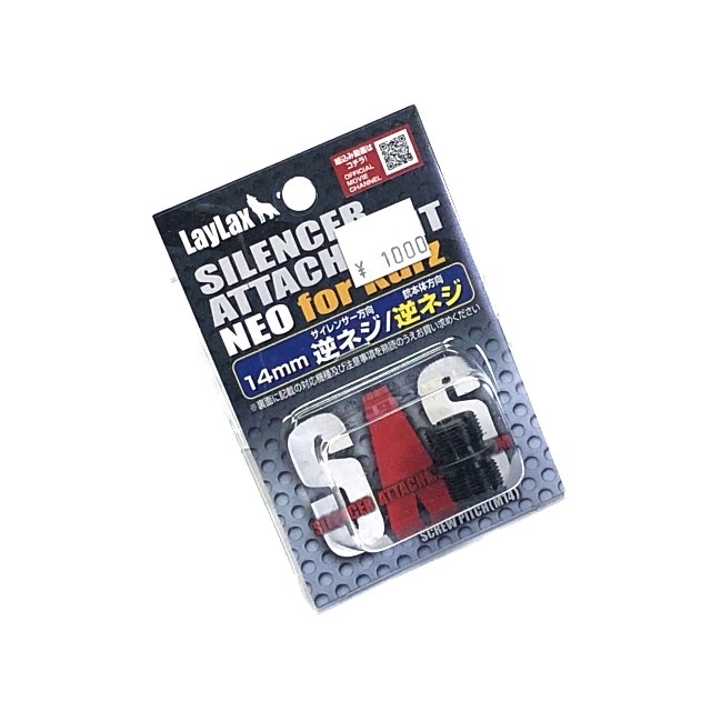 ������󥵡������å����� �ͥ� 14mm �եͥ�/�եͥ�(�����)