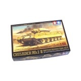 1/48 �����ꥹ������ ���륻������Mk.I/II No.41 32541