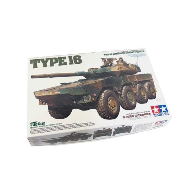 1/35 Φ�弫���� 16����ư��Ʈ�� No.361 35361