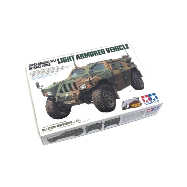 1/35 陸上自衛隊 軽装甲機動車(LAV) No.368 35368